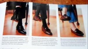 Носки и обувь: как правильно носить