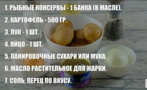 Источник фото: https://youtu.be/xGRmLMTKPcI