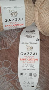 GAZZAL BABY COTTON