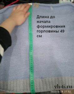 Провязав 48-50 см, можно приступать к формированию горловины по спинке